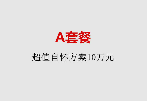 http://zhengzhou.huochezhan.net/post/187.html|郑州服务项目
